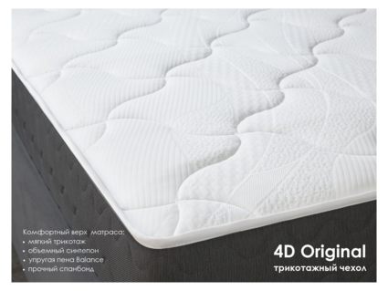 Матрас Димакс ОК Струтто Хард 90х200