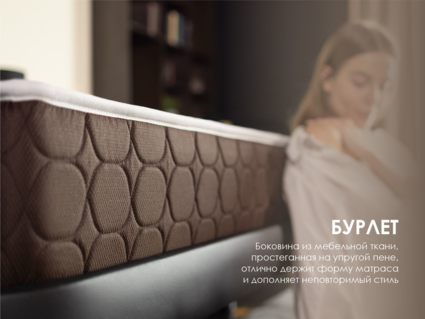 Матрас Димакс Мега Мемо хард 160х190