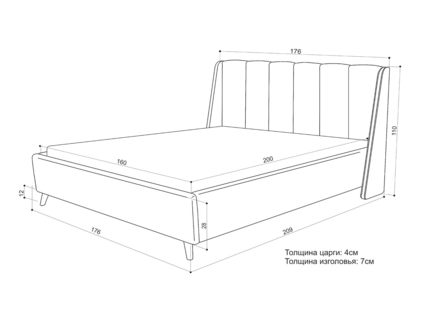 Кровать Sontelle Style Skordia Mikki beige 180х190