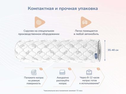 Матрас Димакс Оптима О-Латекс хард 150х200