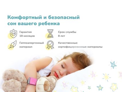 Матрас Димакс Комета 60х120