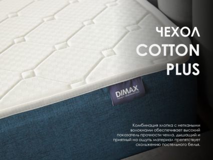 Матрас Димакс Практик Мемо Хард 500 200х190