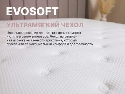 Матрас Димакс Bliss Sleeper 160х200