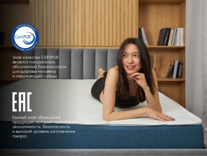 Матрас Димакс Практик Базис в10 160х200