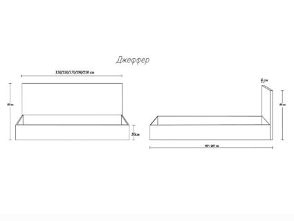 Кровать Димакс Джеффер Сапфир 120х190