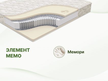 Матрас Димакс Элемент Мемо 200х190
