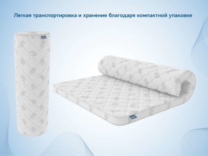 Наматрасник Димакс Balance foam 5 см 160х190