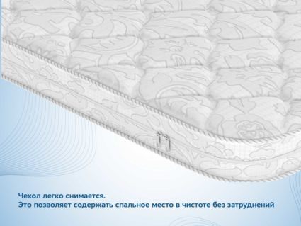 Наматрасник Димакс Balance foam 3 см 44