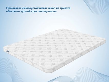 Наматрасник Димакс Balance foam 2 см 90х190