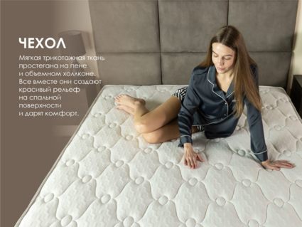 Матрас Димакс Мега Мемо хард 160х190