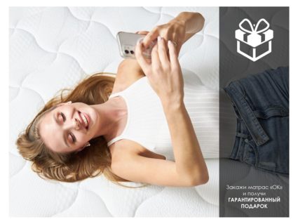 Матрас Димакс ОК Мемо Хард 200х190