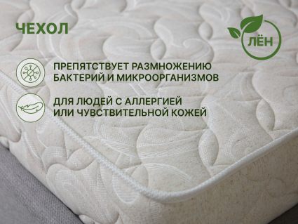 Матрас Димакс Элемент Софт 500 140х200