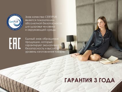 Матрас Димакс Мега Лайт хард 120х190