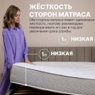 Матрас Димакс Bliss Sleeper 120х200