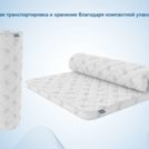 Наматрасник Димакс Balance foam 4 см 120х200