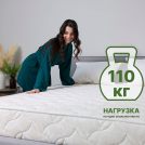 Матрас Димакс Элемент Софт + 200х200