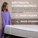 Матрас Димакс Bliss Sleeper + 200х190