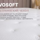 Матрас Димакс Bliss Sleeper 120х200