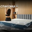 Матрас Димакс Практик Базис плюс 500 70х200