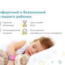 Матрас Димакс Галактика 90х195