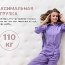 Матрас Димакс Bliss Choice 200х190