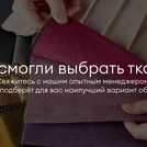 Кровать Димакс Сальвадор Сапфир с подъемным механизмом 200х200